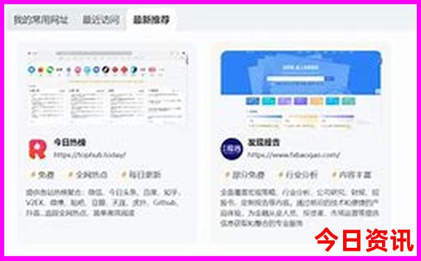 澳门中特网打开